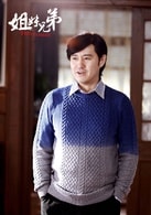 馮雷