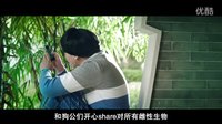沒女神探-毒男