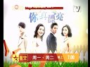 [超清]你真漂亮大結局 星空衛視國語版
