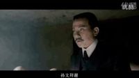 孫中山團日