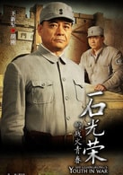 王新軍