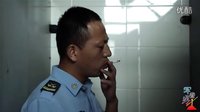 《軍營男士》搞笑視頻｜說了多少遍，吸煙有害健康
