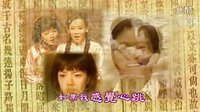 中國香港TVB絕世經(jīng)典認(rèn)命 銀樓金粉