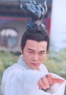 吳樾