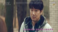 ??? (Signal 信號) OST - ??? ? ? ?? (應該要離開的那個人) 李材韓X車秀賢