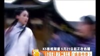 詠春傳奇30秒熱播.aep