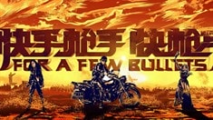預告片