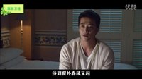 愛的歸宿 鐘瑞王品 善良的男人 我們結婚吧 黑洞歡樂頌