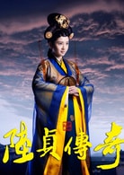 唐藝昕