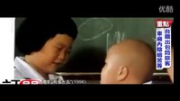 【wo1jia2】狗蛋大兵里暗戀郝邵文的丑妹原是導演朱延平的親侄子反串！粉絲崩潰：被騙19年！