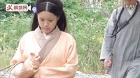 桐網小編探班《少年朱元璋》