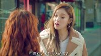 《奶酪陷阱》白仁荷尋釁滋事 洪雪自動流鼻血