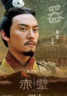 張震