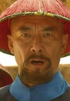 王慶祥