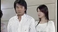 再續意難忘第一部 第06集之婷婷
