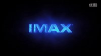 【IMAX】2015最新映前秀 - 永不妥協