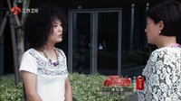 《濤女郎》 04集預(yù)告