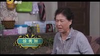 《女人要過好日子》宣傳片1
