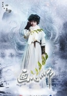 黃天崎