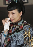 馬羚
