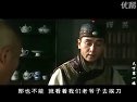 天下第一樓02兄弟救爹
