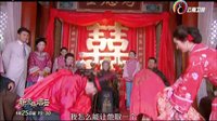 《新京華煙云》綜合版45秒預播