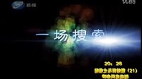 《養父》預告片