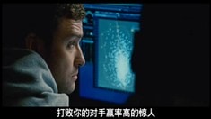 中文版預告片