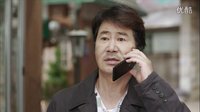家族之間何必這樣  車順奉給車達峰 打電話 cut