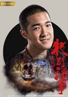 張博宇
