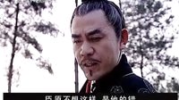 漢武大帝【MM】下跪