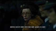 制作特輯之Mason&Wilford