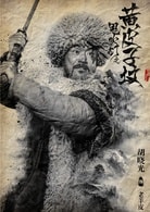 胡曉光