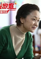 劉莉莉