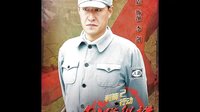 視頻：《利箭縱橫》電視劇全集人物介紹成都微電影拍攝制作