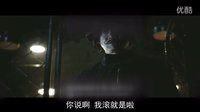 道士下山-快看電影