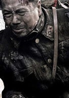 胡涂