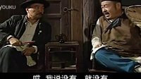 王保長(zhǎng)新篇第4集-國(guó)語(yǔ)流暢 00_17_20-00_17_50~1