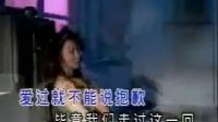 一首《愛上一個不回家的人》 唱哭了多少被冷漠的女人