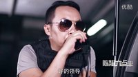 2016陳翔六點半第二季影樓驚現咸豬手 嬌妻受辱暴走 26比big笑工坊還搞笑的視頻