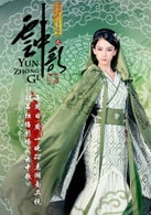 楊穎/Angelababy