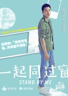 龐瀚辰