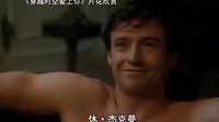 【看大片】 穿越時空愛上你 Kate  Leopold (2001) 中文預告