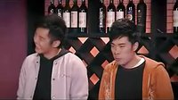 愛情公寓1 第18集 展博和小賢 表演，超贊！