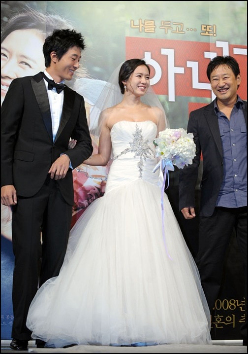 妻子結婚了 宣傳活動照片