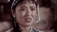 老電影《五朵金花》音樂片段（三）