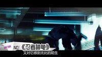 北美票房排行榜  2014 北美票房排行榜-女子監獄生存潛規則