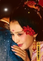 佟麗婭