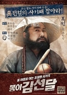 高昌錫