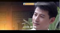 河北衛視首播劇《裂變》錢泳辰版宣傳片